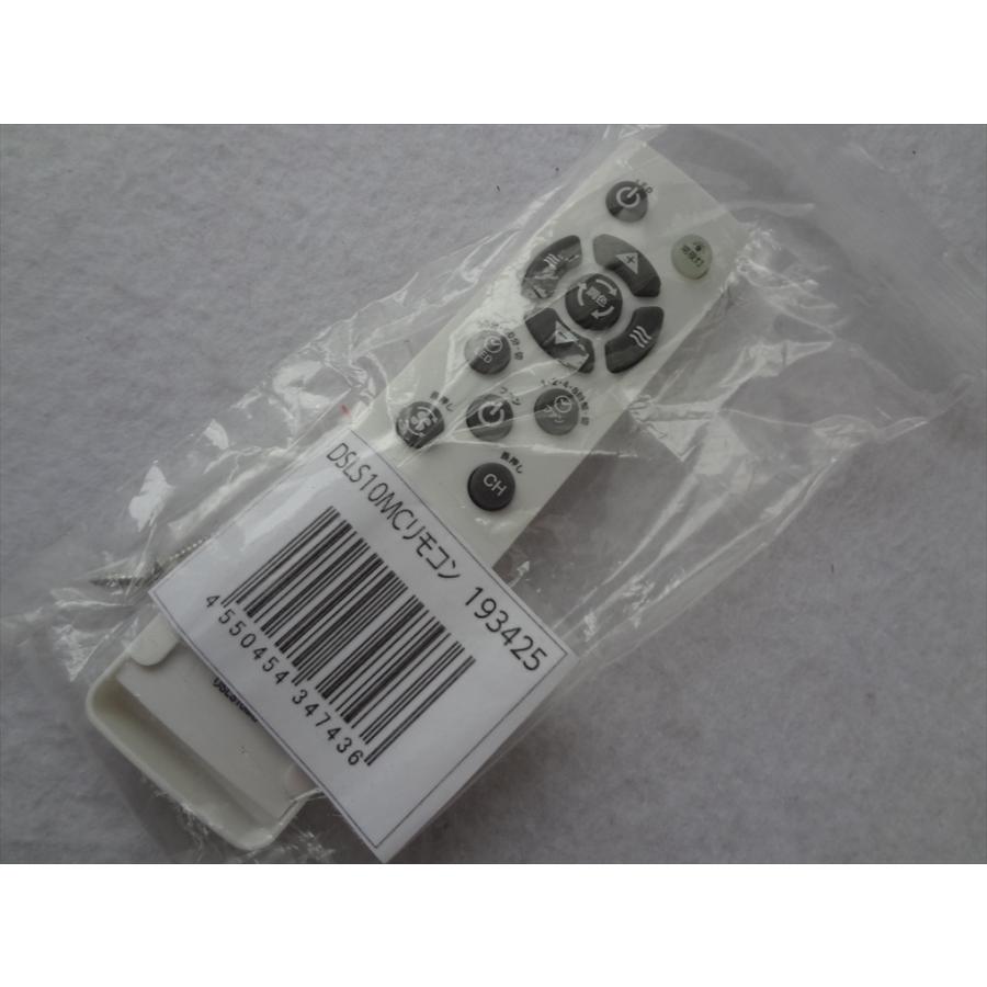 サーキュライト DSLS10MC CIRCULIGT メガサーキュライト ソケットタイプ DSLS10MCWHの通販