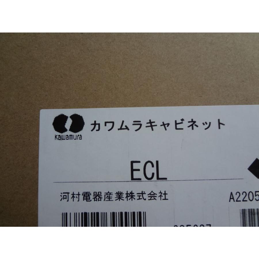 河村電器産業 ECL EV普通充電用電気設備 EVコンポ ライト 新品 | 