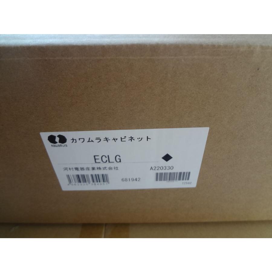河村電器産業 ECLG EV普通充電用電気設備 EVコンポ ライト 新品 |  | 01