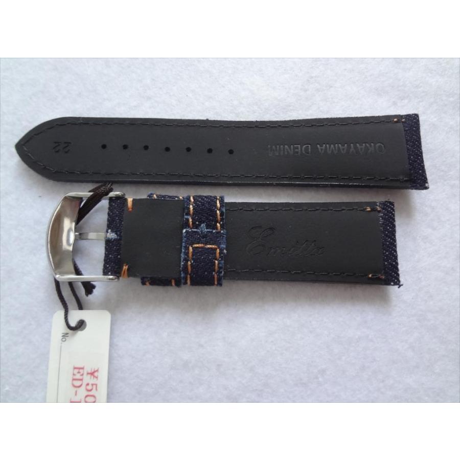 岡山デニム DENIM 腕時計ベルト 22mm 青色 インディゴブルー/オレンジ