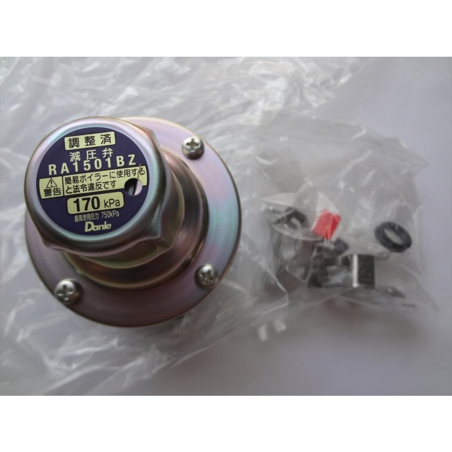 長府製作所 EGB-008 給湯器 減圧弁 KIBF-4550SAGH EHI-4564S