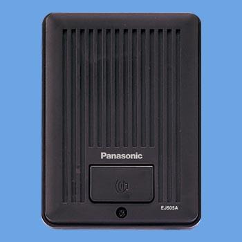 パナソニック EJ505A ドアホン子器(露出型)(ブラウン) : パーツワイド