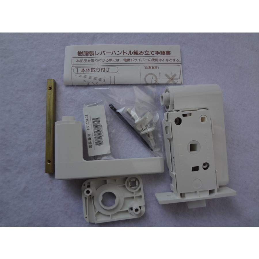 TOTO レバーハンドルL EKH339PWL3 部品 : パーツワイド - 通販 - Yahoo