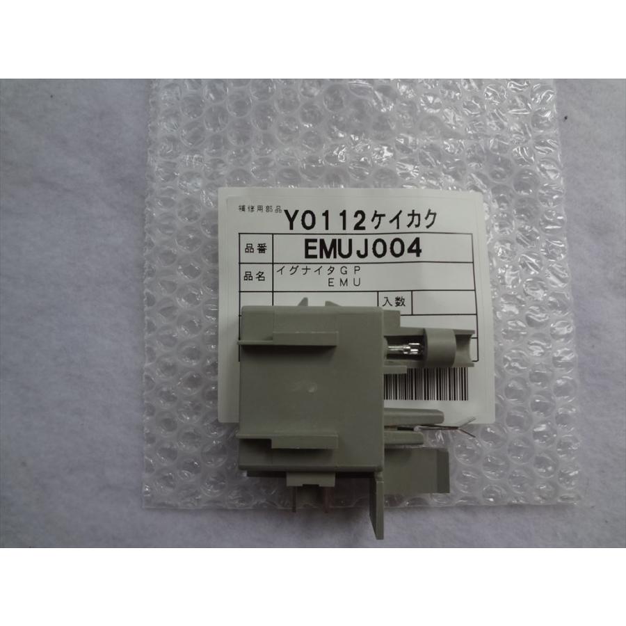 ☆在庫有 ノーリツ 純正 EMUJ004 GT-2450ARX 等用イグナイタ ☆在庫有 ノーリツ 純正 EMUJ004 GT-2450ARX 等用イグナイタ