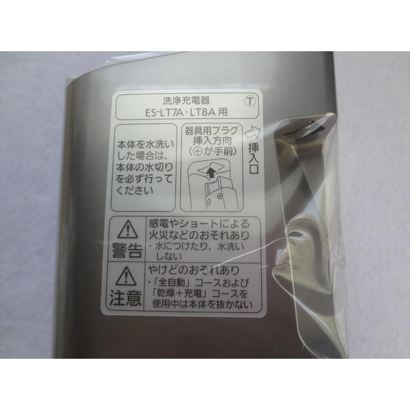 ラムダッシュ ES-LT8A ラムダッシュ ES-LT8Aの製品画像 - 価格.com