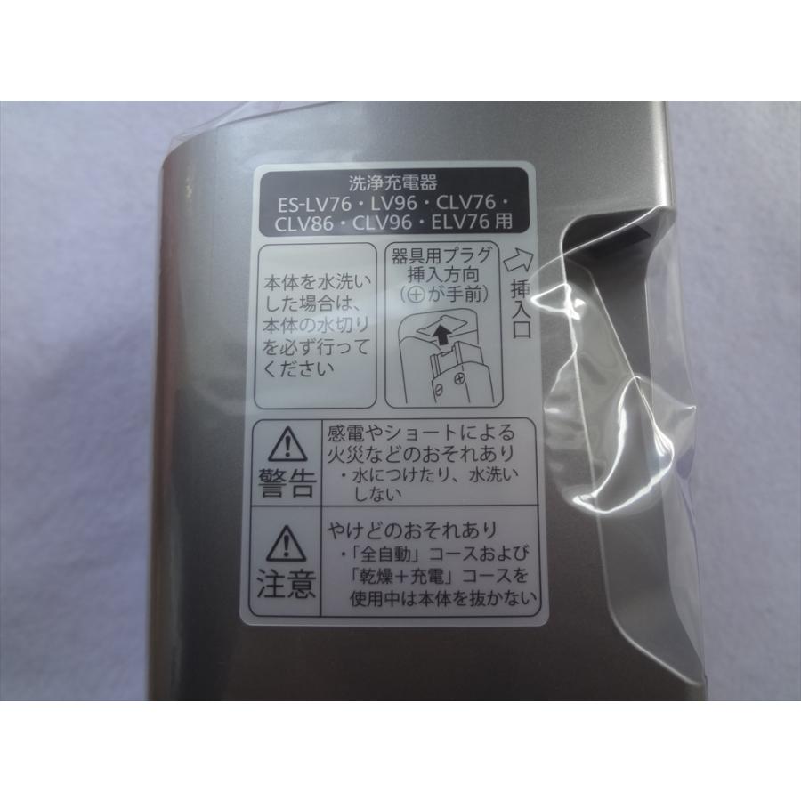 パナソニック 純正 ESLV96K4217 シェーバー ラムダッシュ ES-LV96 ES