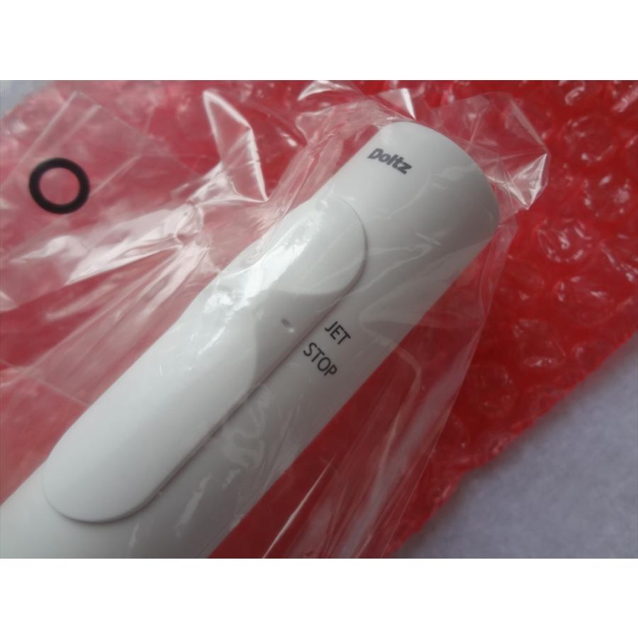 パナソニック 純正 EWDJ75W4317 ジェットウォッシャー ドルツ EW パナソニック 純正 EWDJ75W4317 ジェットウォッシャー ドルツ EW