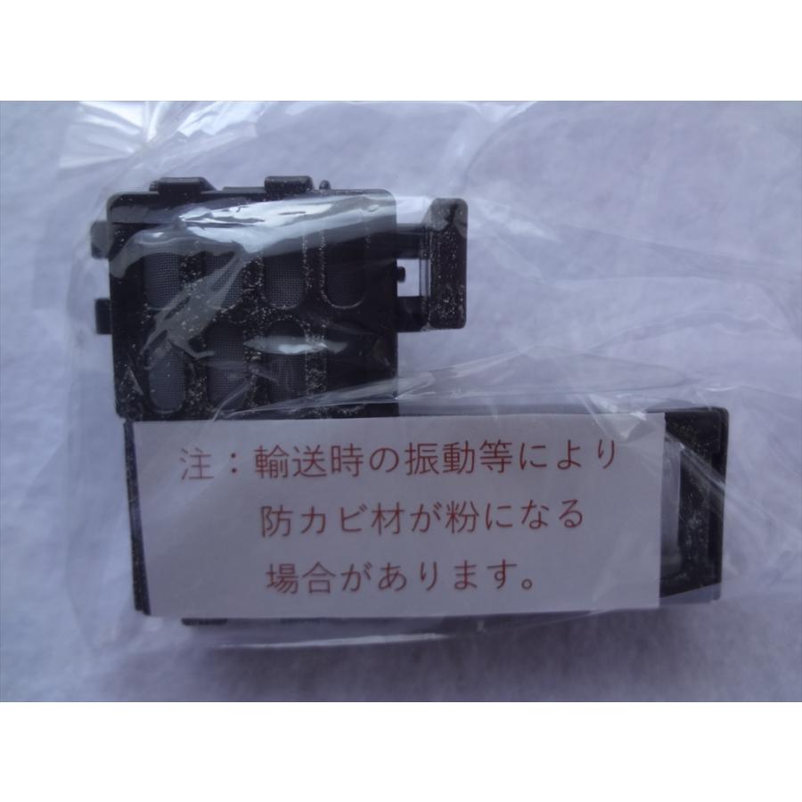 パナソニック 加湿空気清浄機 F-VXL90-TM用防カビユニット 部品