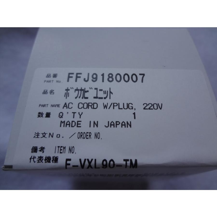 パナソニック 加湿空気清浄機 F-VXL90-TM用防カビユニット 部品