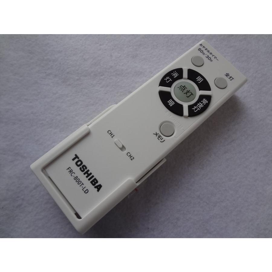 ☆在庫有 新品 東芝ライテック FRC-800T-LD 純正 照明 リモコン送信器