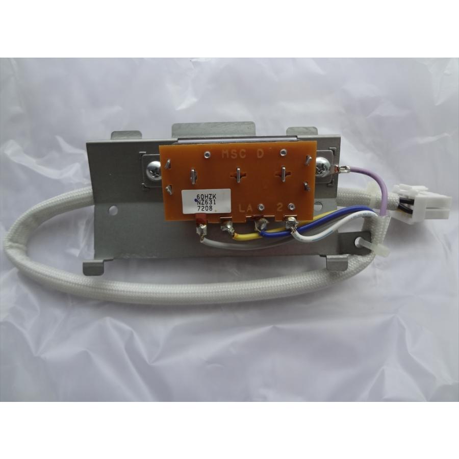 パナソニック FY-60HKL6等用レンジフード スイッチ 黒 修理 部品 パナソニック FY-60HKL6等用レンジフード スイッチ 黒 修理 部品