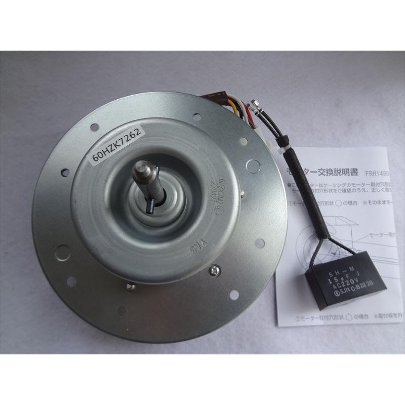 パナソニック S26AH3 S26AH2 FY-6HZK7H1 QMFY6HZK7M2W等用レンジ パナソニック S26AH3 S26AH2 FY-6HZK7H1 QMFY6HZK7M2W等用レンジ