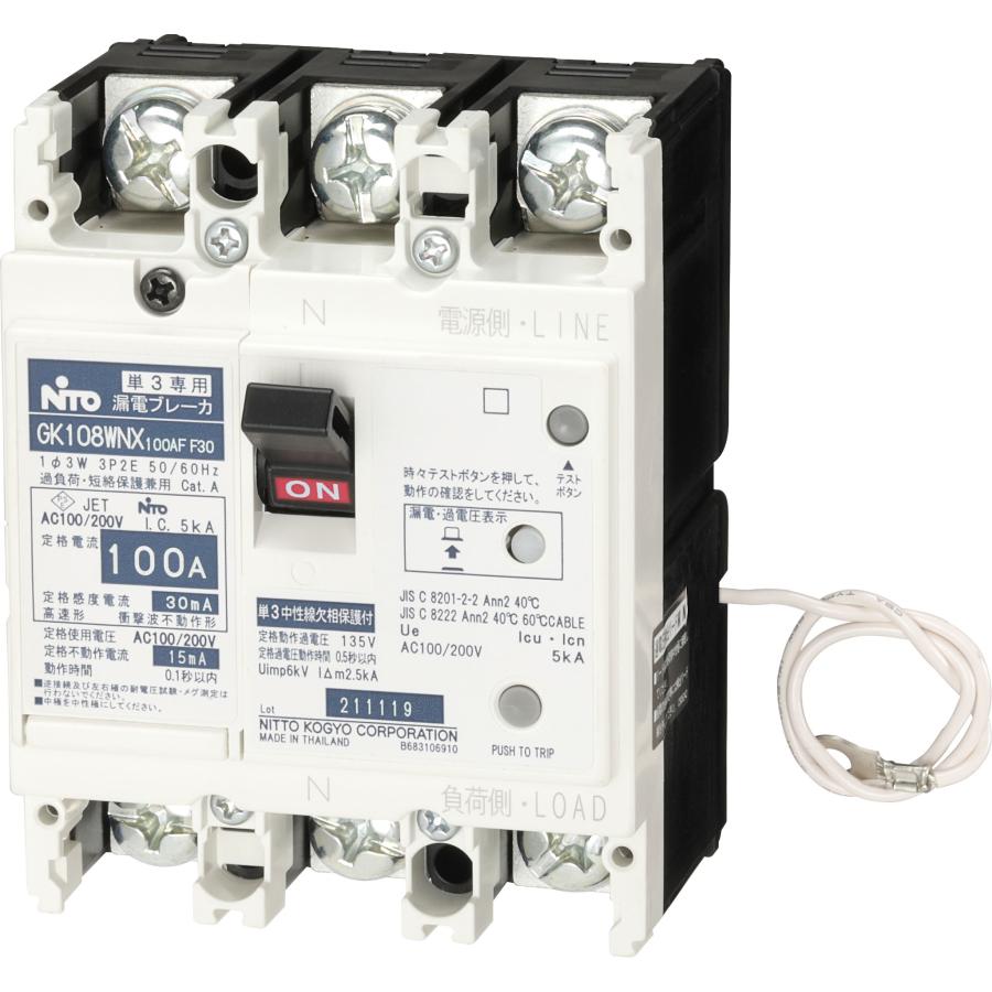 日東工業 GK58WNX 3P 40A F30 単3中性線欠相保護付漏電ブレーカ・協約