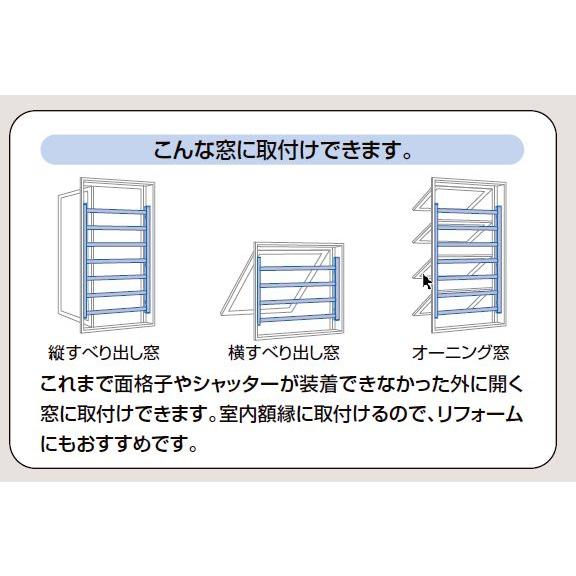 リクシル(トステム) HAJAAAKZ03603 室内面格子(固定式) / 呼称幅:036