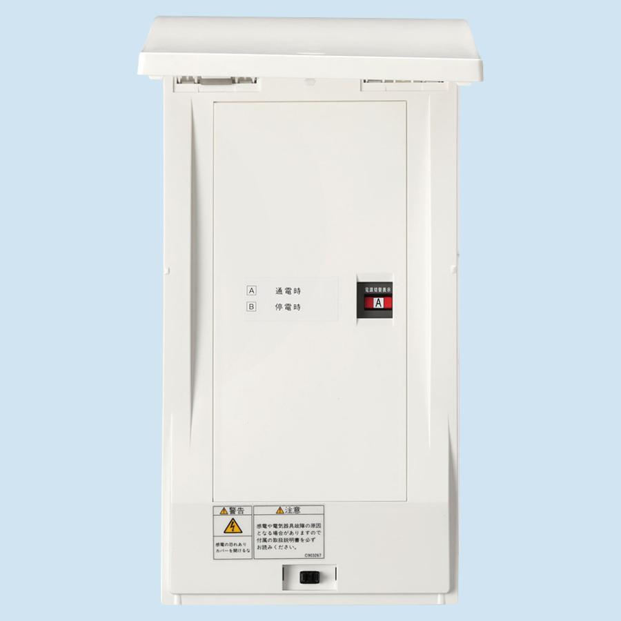 日東工業 HCD3-DM7 ホーム分電盤 自動切替盤（全負荷） : パーツワイド