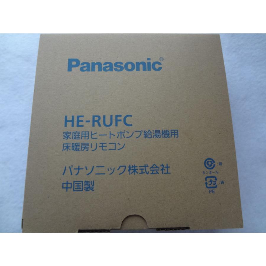 エコキュート室内リモコンPanasonic HE-RQFFM タッチパネル 楽天市場】panasonic エコキュート リモコン he－cqvの通販