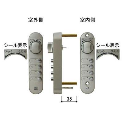 YKK AP 内外ボタン錠 HH4K10154 : パーツワイド - 通販 - Yahoo