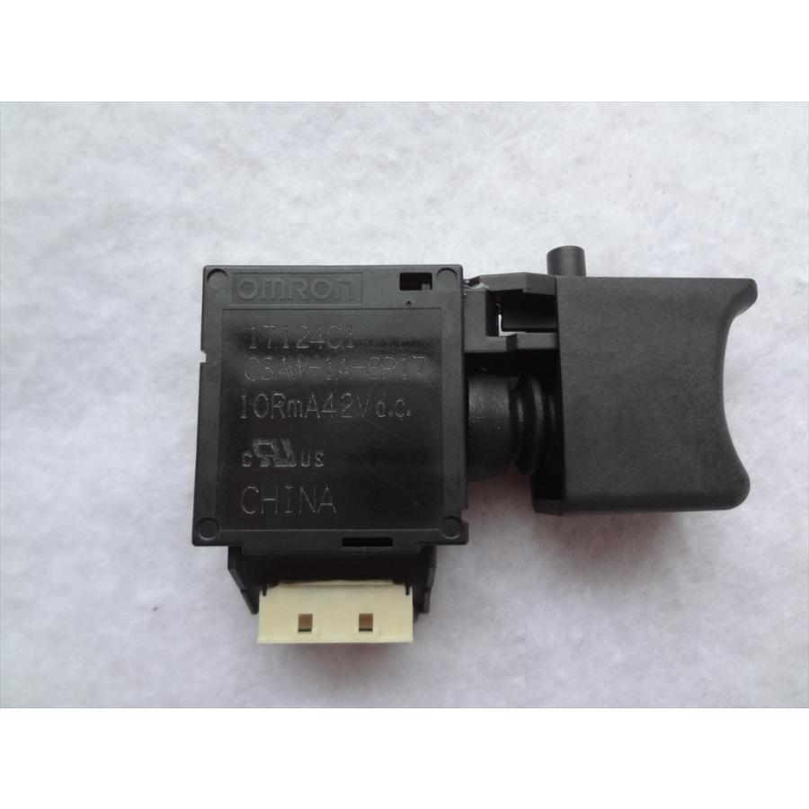 110　頼める便　バイブスイッチ付　頭文字D　2nd 実機　ユニット付 CR36DMA (2XPZ) 36V コードレスセーバソー 1台 HiKOKI(旧:日立工
