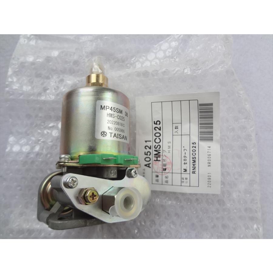 新品 ノーリツ 純正 OTX-H405SAYSV OX-408YSV用 電磁ポンプ 新品 ノーリツ 純正 OTX-H405SAYSV OX-408YSV用 電磁ポンプ