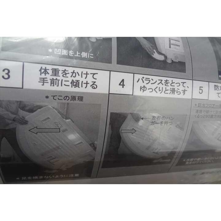 パナソニック 純正 洗濯機搬入冶具 （レギュラータイプ用） 工具 HW-51