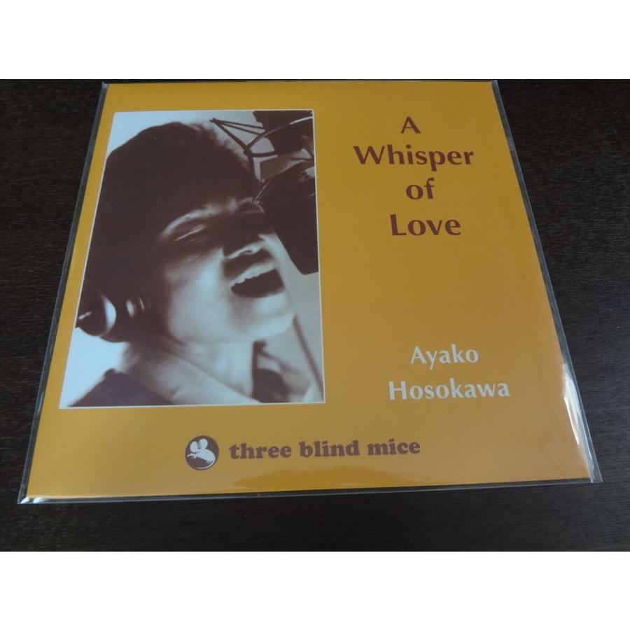 180g LP 細川綾子 AYAKO HOSOKAWA / A Whisper of Love THREE BLIND