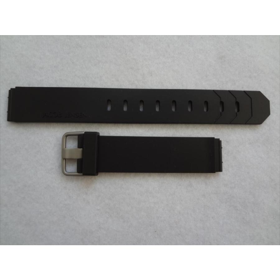 Jacob Jensen ヤコブ・イェンセン 純正バンド JJ640 用 ラバーベルト