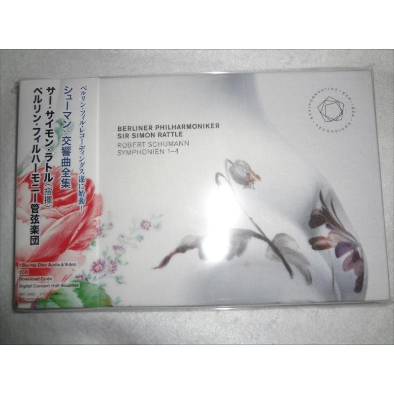 Blu-ray+2CDシューマン交響曲全集サイモン・ラトル/ベルリン : パーツ