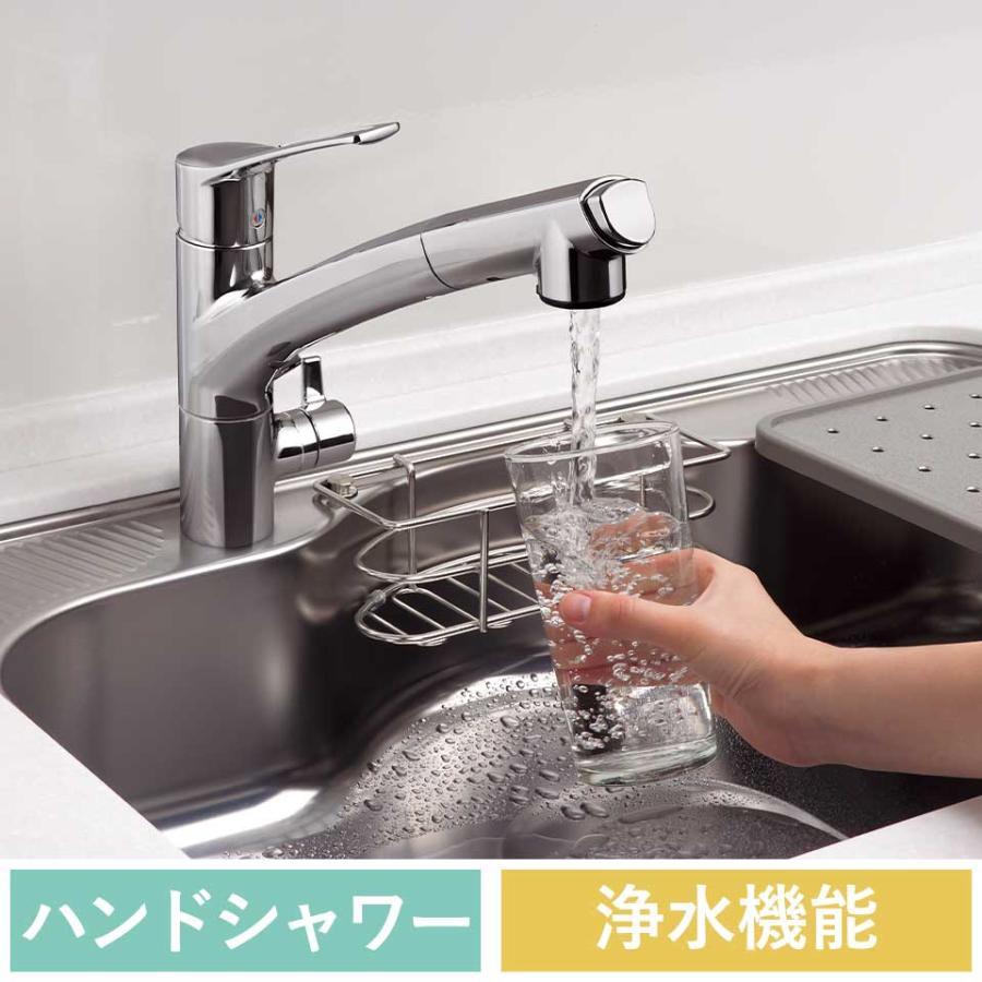 タカラスタンダード KVK KM5061TTK　浄水器機能付シャワー水栓 タカラスタンダード KM5061TTK 浄水器機能付ハンドシャワー水栓