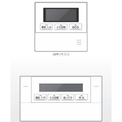 長府製作所 KR-111V 音声リモコンセット (台所リモコンCMR-3300V +