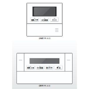 長府製作所 KR-112V 音声リモコンセット (台所リモコンCMR-3302V +