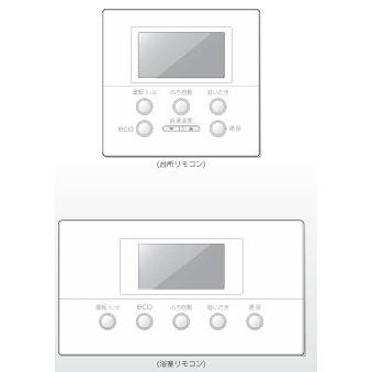 長府製作所 KR-57P インターホンリモコンセット (台所リモコンCMR