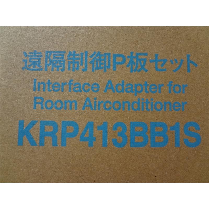 新品 ダイキン KRP413BB1S 遠隔制御P板セット エアコン部品 新品 ダイキン KRP413BB1S 遠隔制御P板セット エアコン部品