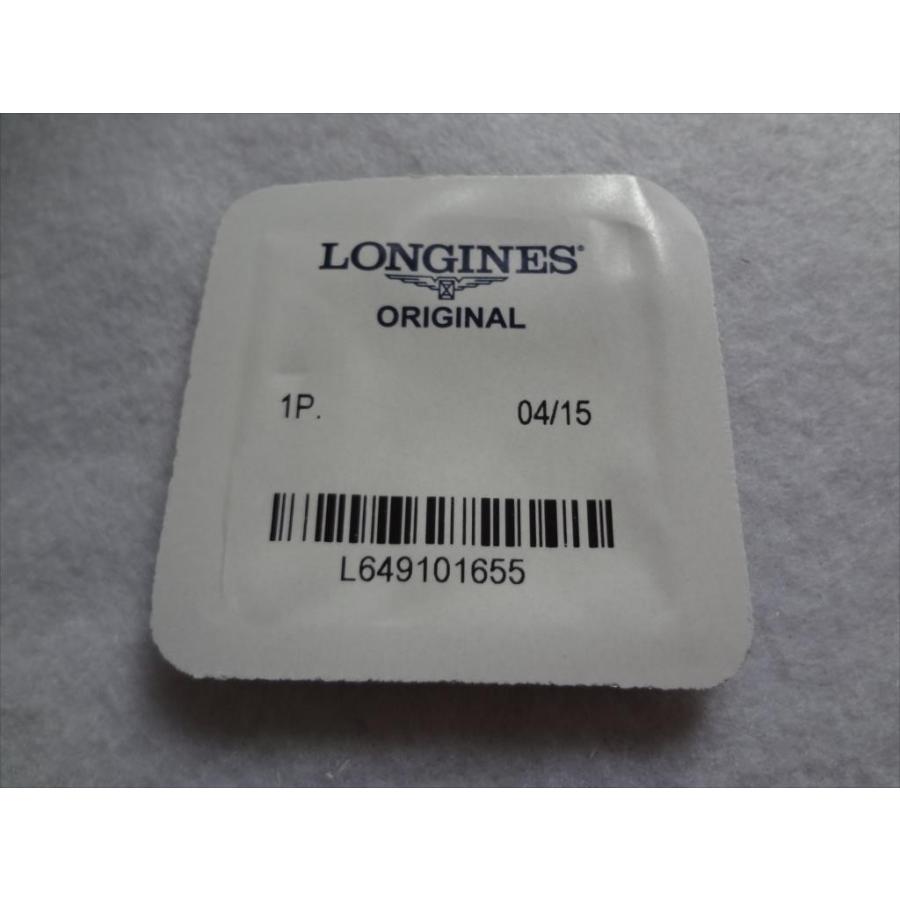 Longines ロンジン 純正 バックル 尾錠 16mm シルバー色 マーク入