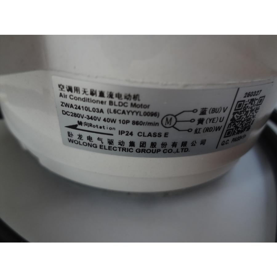 パナソニック 純正部品 エアコン 室外機 CU-F568C2用 室外