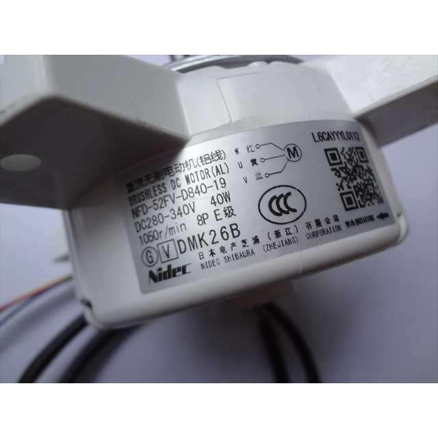 パナソニック 純正 エアコン 室外機 CU-259CEX CU-EX250D用モーター