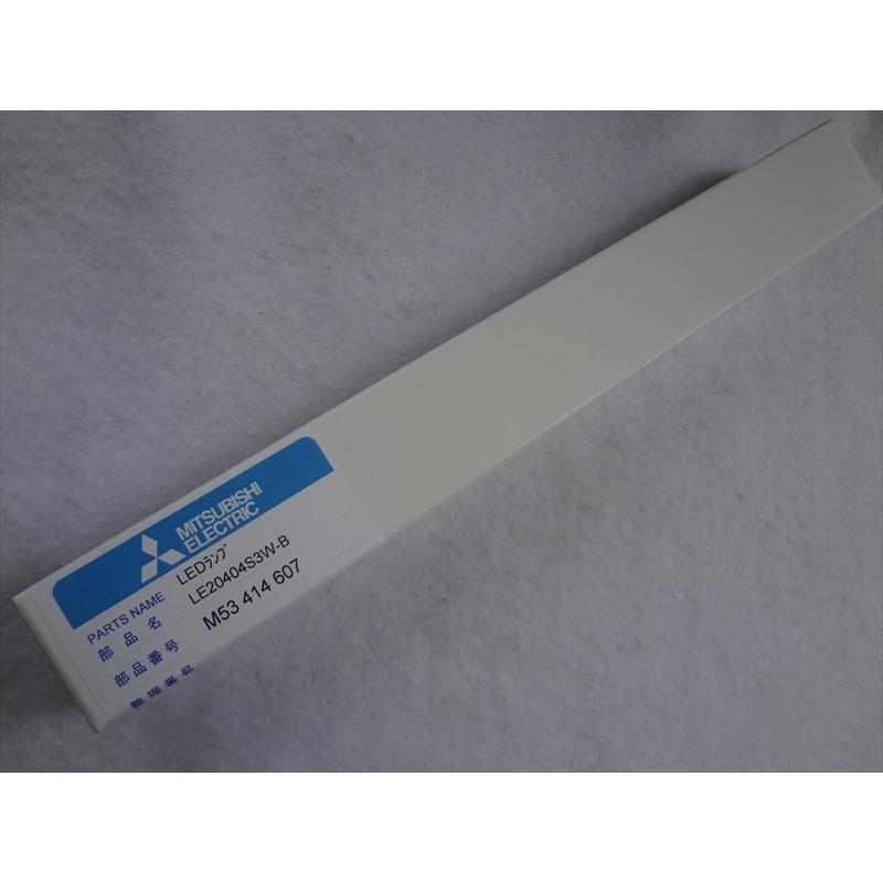 三菱電機 LE20404S3W-BB 誘導灯用 LEDランプ 光源 M53414607G