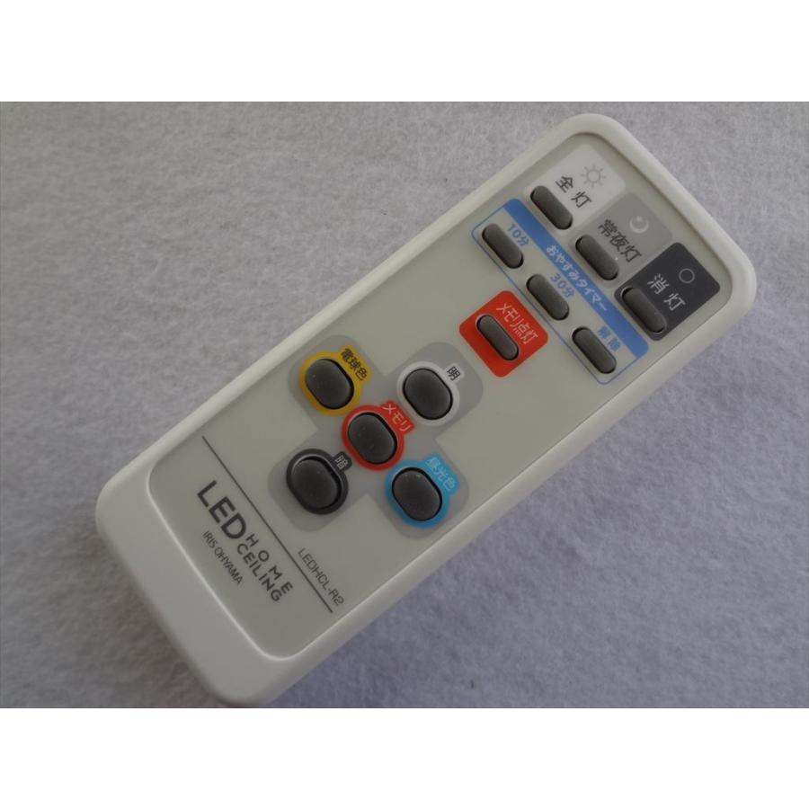 新品 アイリスオーヤマ Ledhcl R2 純正 Ledシーリングライト リモコン Ledhcl R2 Ecワイド 通販 Yahoo ショッピング