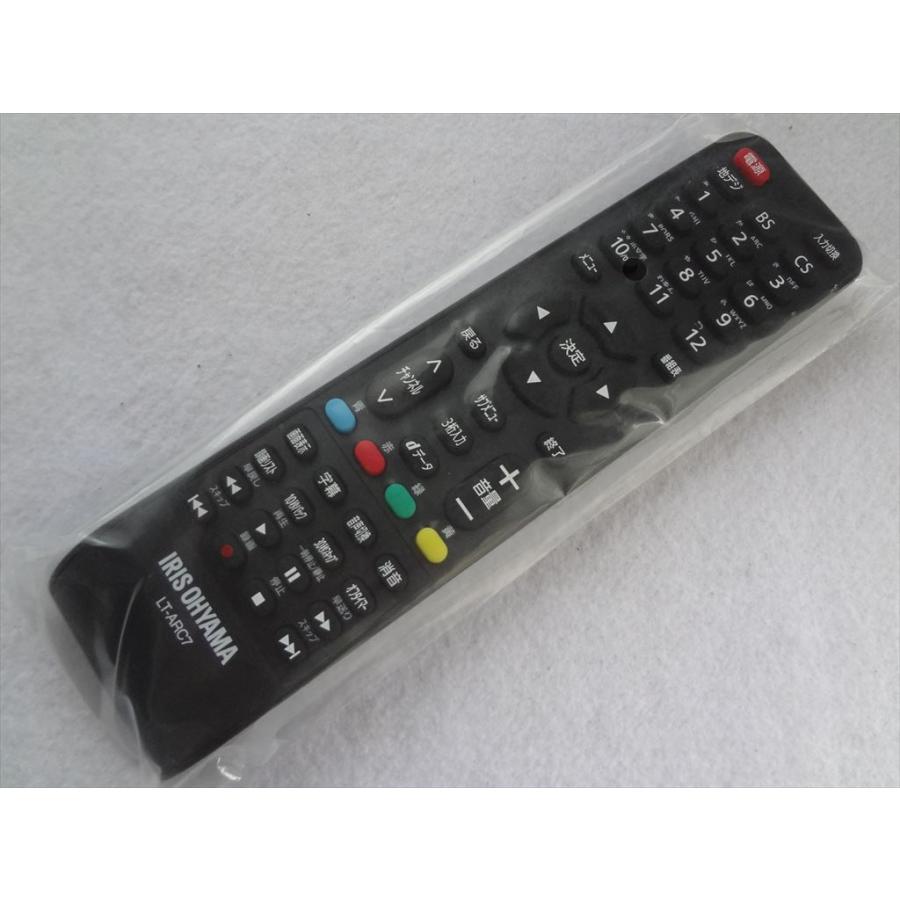 ☆在庫有 アイリスオーヤマ LT-ARC7 純正 テレビ用リモコン