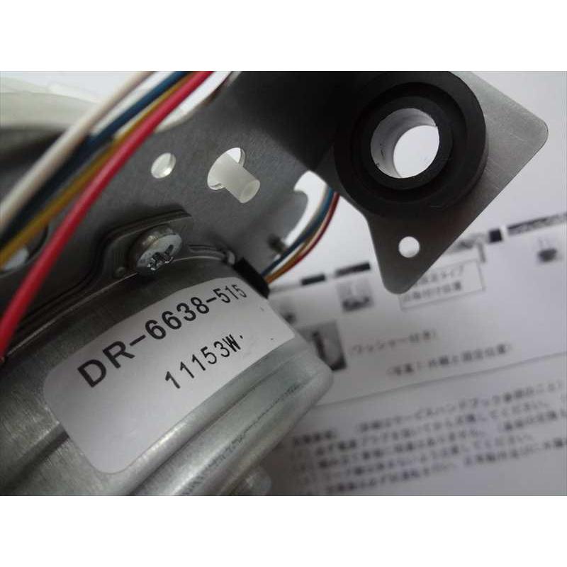 三菱電機 ビルトイン食器洗い乾燥機 EW-45R1S EW-45R1SM用 洗浄ポンプ 