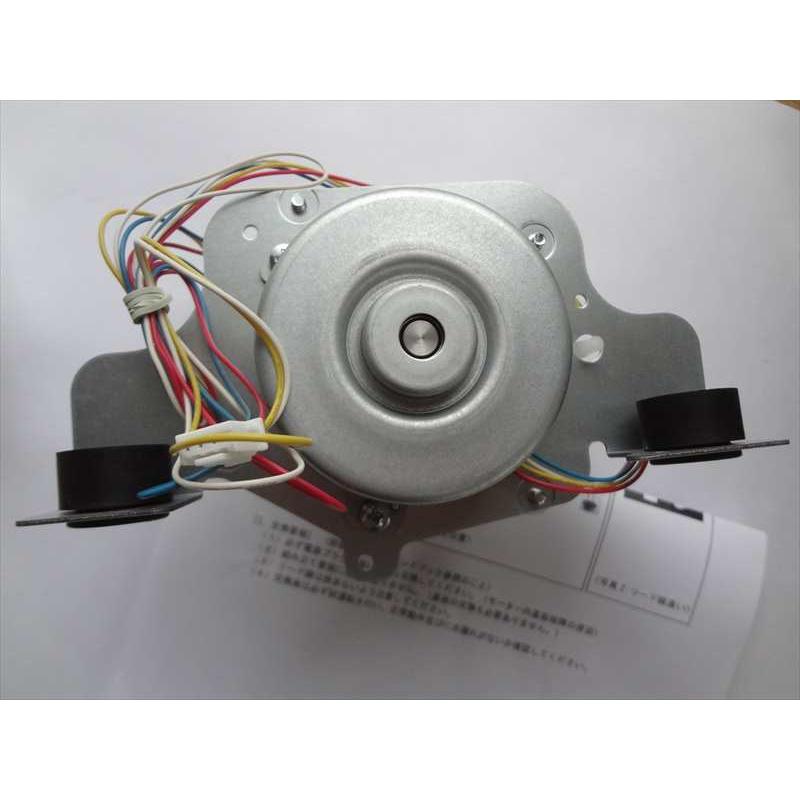 三菱電機 ビルトイン食器洗い乾燥機 EW-45R1S EW-45R1SM用 洗浄ポンプ