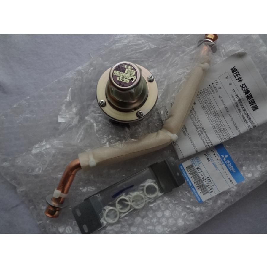 三菱電機 純正電気温水器 SRT-J37C4用減圧弁セット 部品 三菱電機 純正電気温水器 SRT-J37C4用減圧弁セット 部品