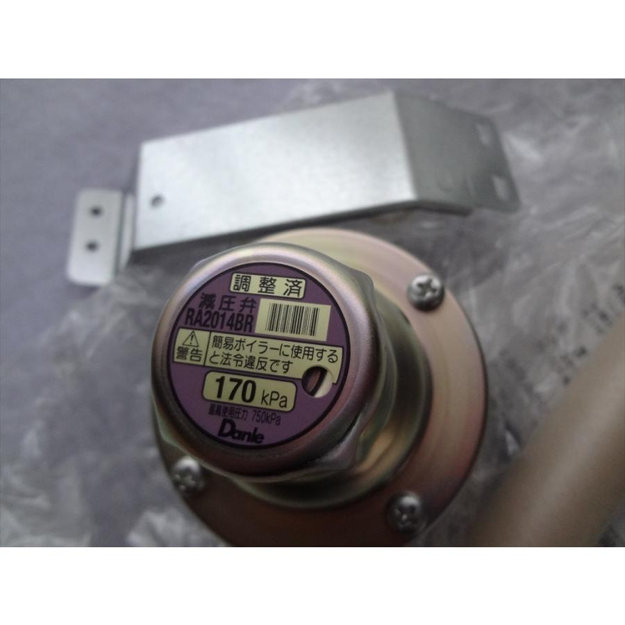 三菱電機 純正電気温水器 SRT-J37C4用減圧弁セット 部品 三菱電機 純正電気温水器 SRT-J37C4用減圧弁セット 部品