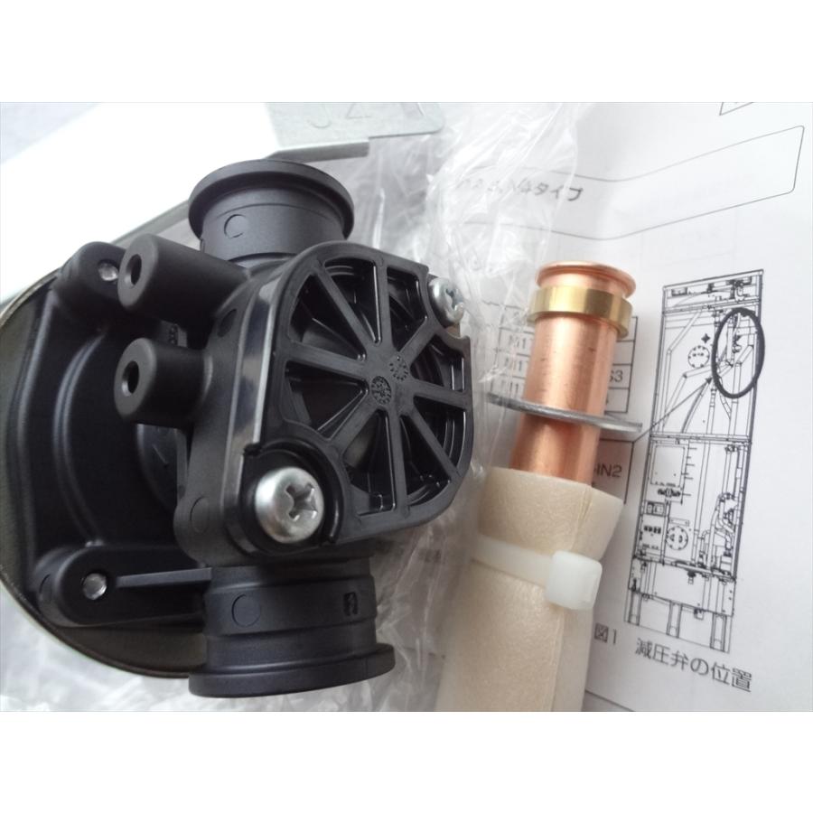 三菱電機 純正電気温水器 SRT-J37C4用減圧弁セット 部品 三菱電機 純正電気温水器 SRT-J37C4用減圧弁セット 部品