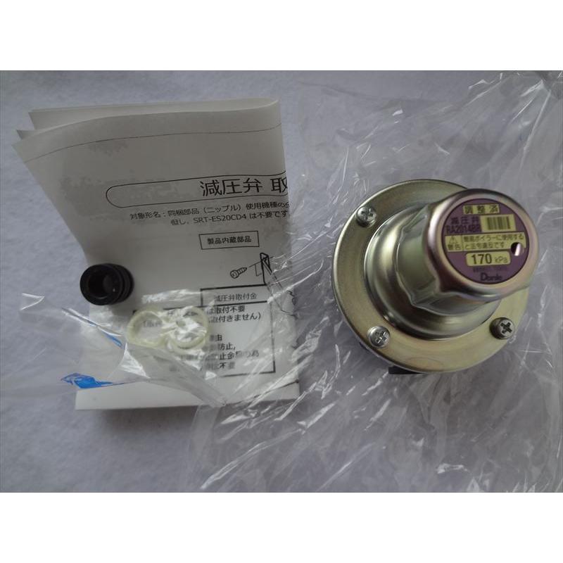 三菱電機 純正 エコキュート SRT-HPT46WDX3 SRT-HP37W7 SRT-ST46 三菱電機 純正 エコキュート SRT-HPT46WDX3 SRT-HP37W7 SRT-ST46