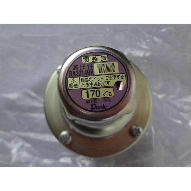 三菱電機 純正 エコキュート SRT-HPT46WDX3 SRT-HP37W7 SRT-ST46用減圧