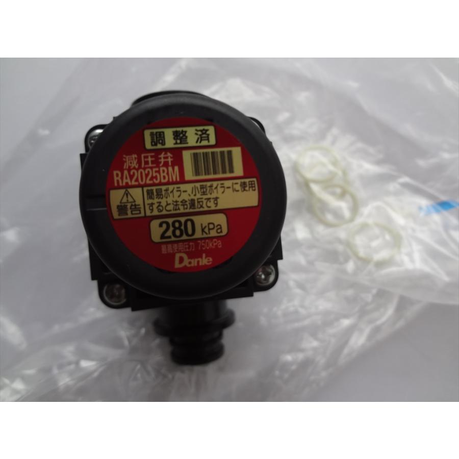 三菱電機 純正 エコキュート SRT-S435UZ SRT-S375UZ用 減圧弁 部品