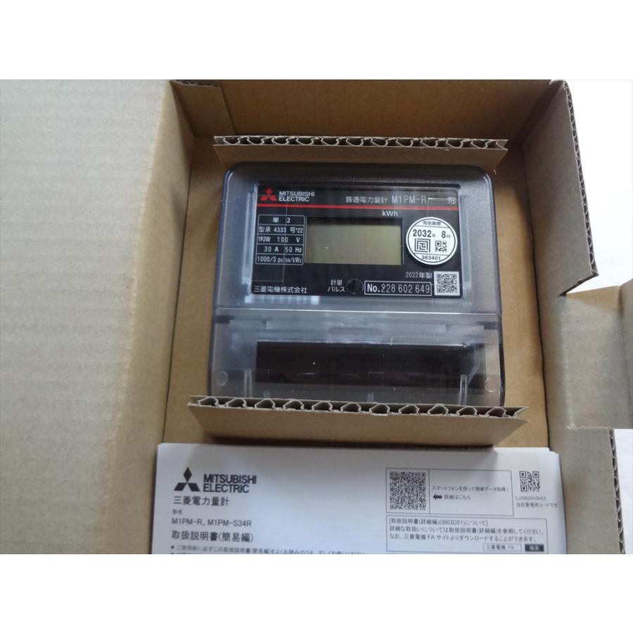 三菱電機 M1PM-R 1P2W 100V 30A 50Hz 検定付 普通電力量計 : パーツ