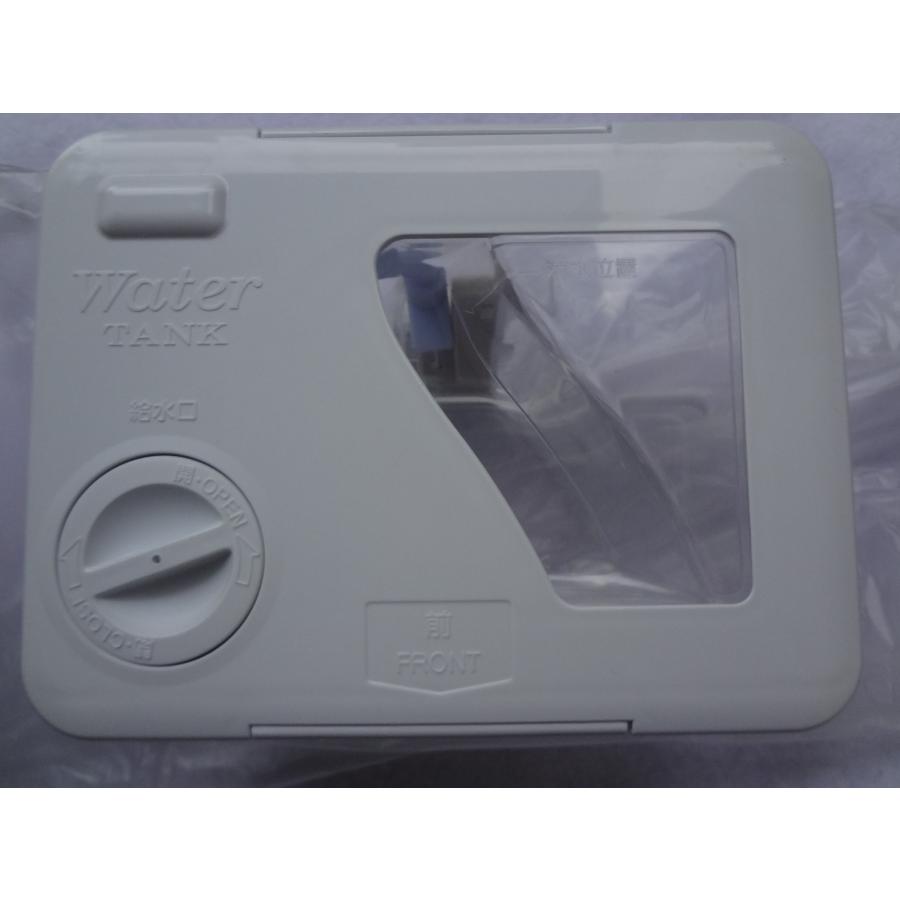 三菱電機 純正 冷蔵庫 MR-G57N MR-G47N用 給水タンク M20TN1520