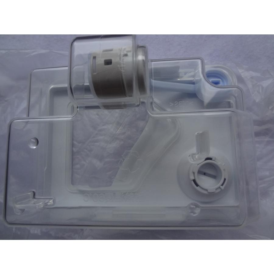 三菱電機 純正 冷蔵庫 MR-G57N MR-G47N用 給水タンク M20TN1520