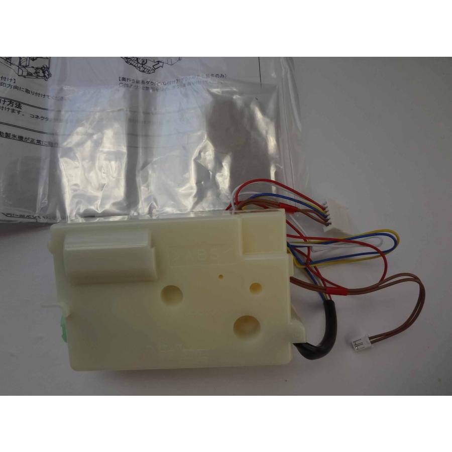 三菱電機 純正 冷蔵庫 MR-JX60W-RW MR-RX52Tの製氷機ギアボックス 部品